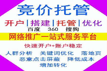 成功案例：SEM托管公司助力企业快速拓展市场
